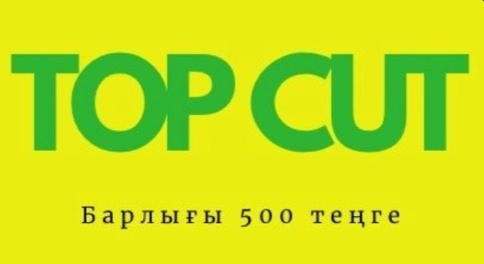 Логотип